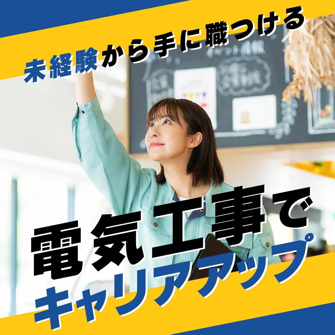 popup_banner